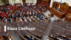 Ваша Свобода | «Самопоміч» і «Батьківщина» зажадали відставки уряду. Боротьба за реформи чи за владу?