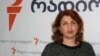 მაია კაციტაძე 