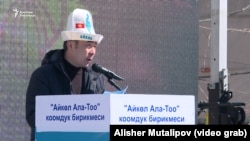 Руководитель общественного объединения «Айкол Ала-Тоо Мээрбек Мискенбаев.