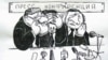 Карикатура аз Фаррух Аҳроров