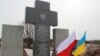 Пам'ятник у Гуті Пеняцькій на честь загиблих поляків 28 лютого 1944 року