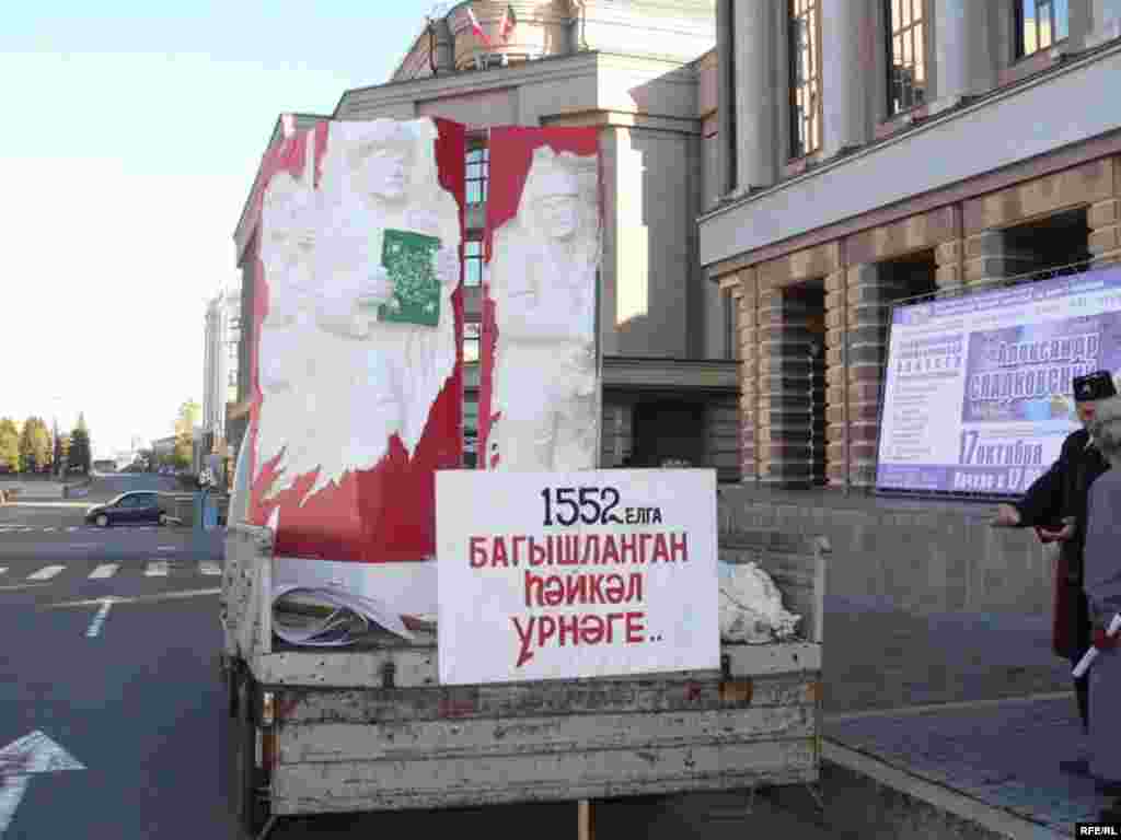 Казанны саклаучыларга һәйкәл макеты