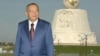 What The Uzbek President Won't Say On Independence Day