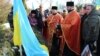 Вшанування пам'яті загиблих українців у селі Павлокома, 3 березня 2018