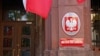 The Polish Foreign Ministry confirmed the expulsions on February 20. (file photo)