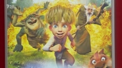 «Микита Кожум’яка»: перший український 3D-мультфільм вийшов на екрани